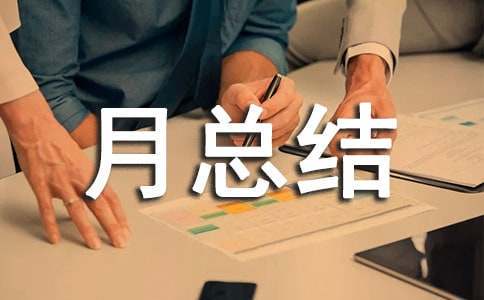 制定篮球交流计划以促进个人技能发展的方法_1